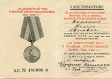 1946