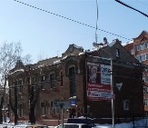 Вендиспансер на Красноармейской